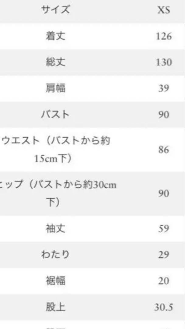フランクアンドアイリーン　ブラックオールインワン XSサイズ