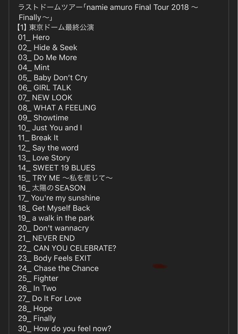 【新品未開封】安室奈美恵DVD FinalTour2018〜Finally〜