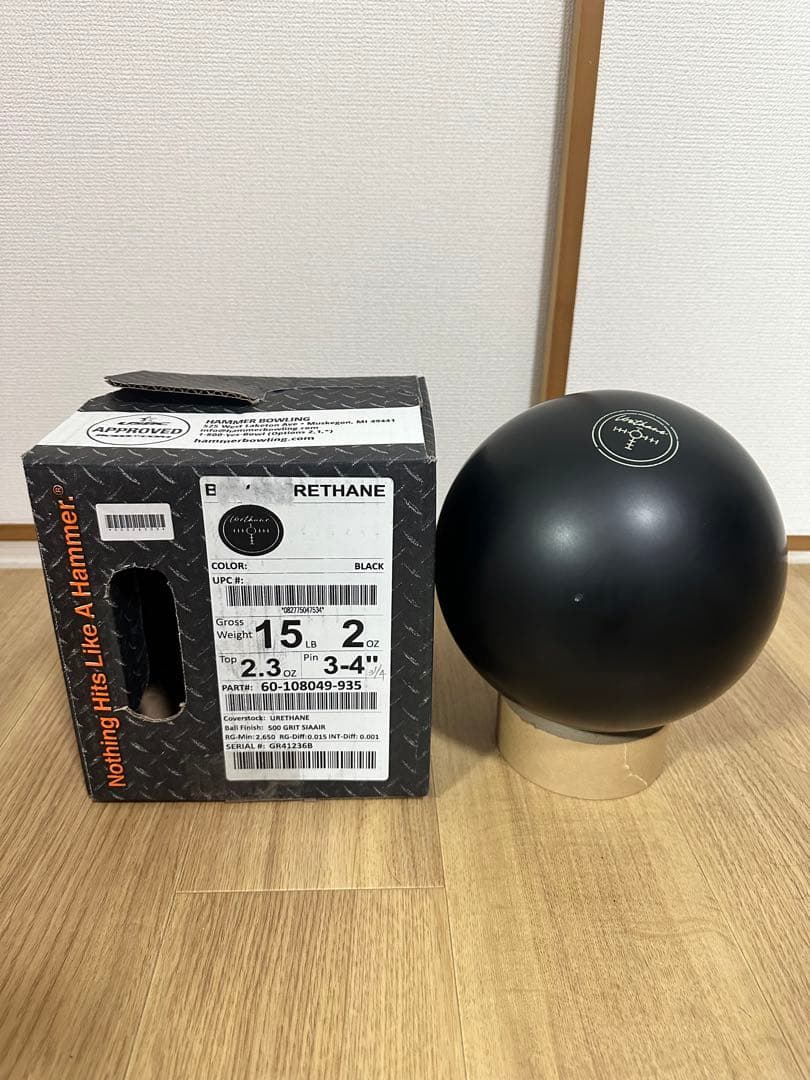 HAMMER Rethane ブラック 15ポンド ボウリングボール