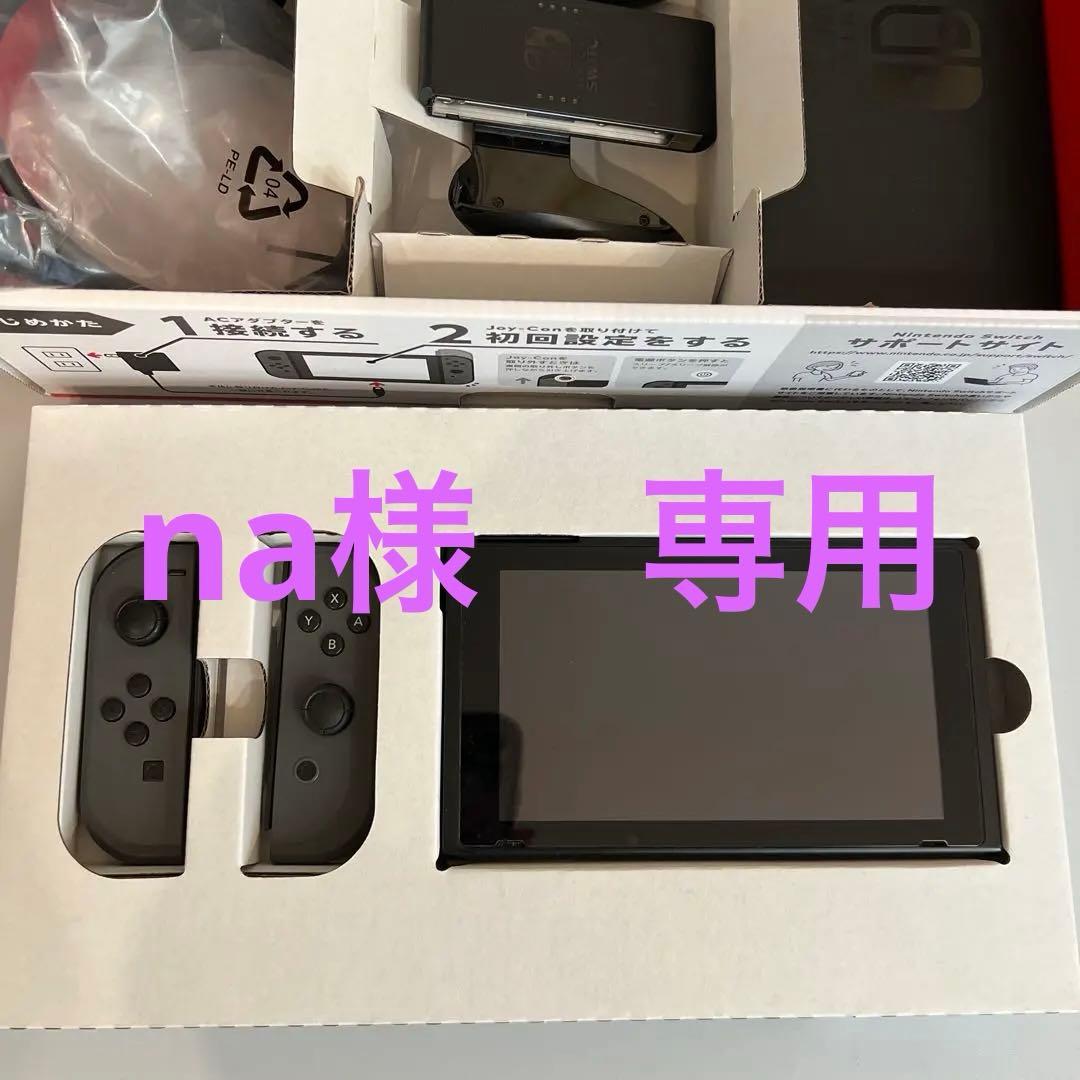Switch Nintendo Switch Joy-Con (L)/(R) …