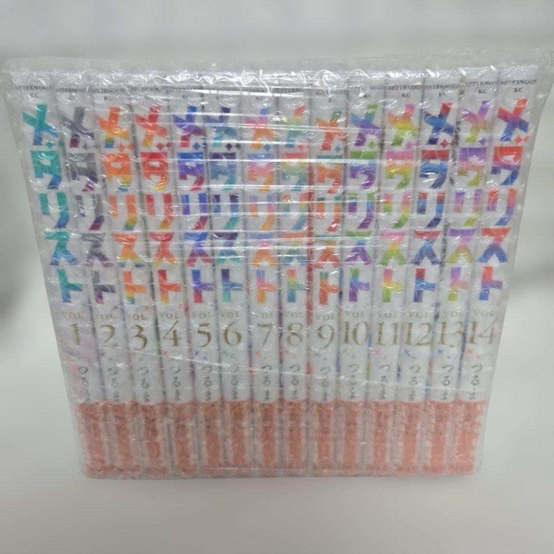 新品未開封　既刊全巻セット　メダリスト　1〜１４巻