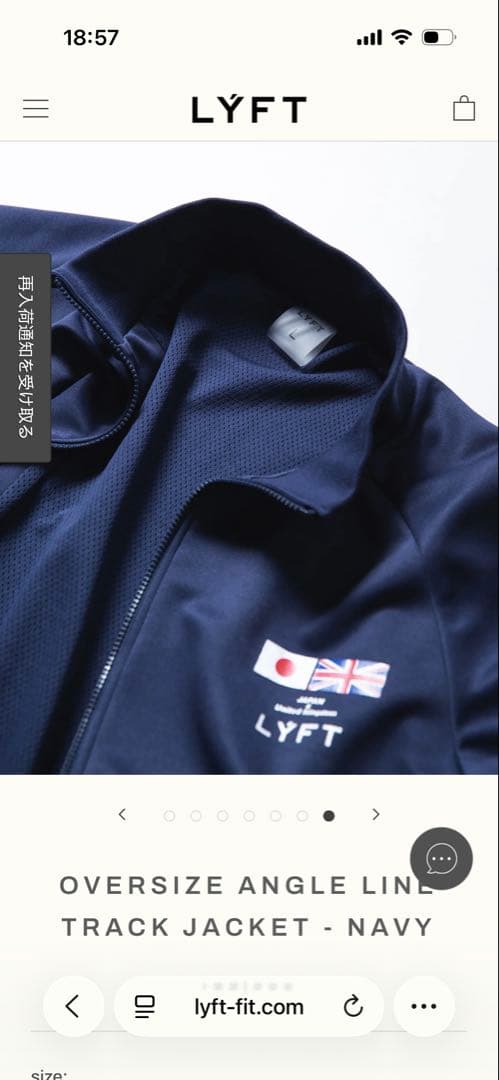 LYFT トラックジャケット