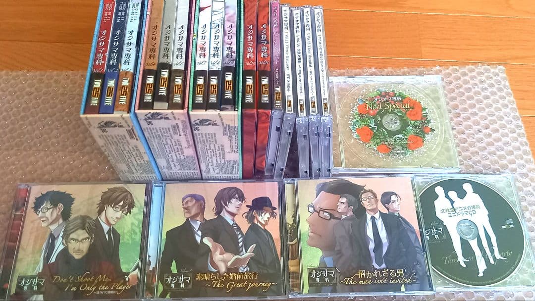 オジサマ専科　CD　21枚セット