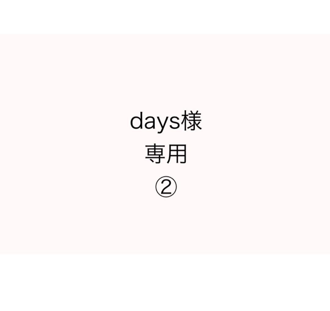 【days②】unico ウニコSIGNE シグネ ダイニングチェア 1脚