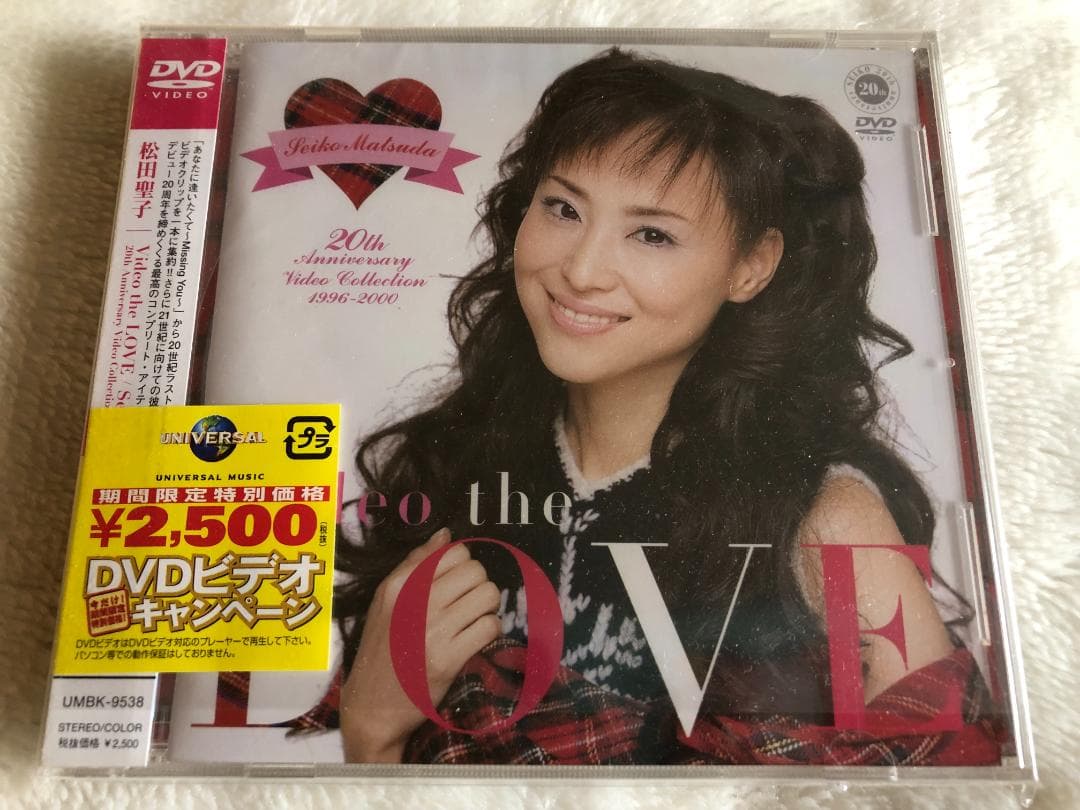 松田聖子 Video the LOVE 1996-2000 極レア再版盤新品同様
