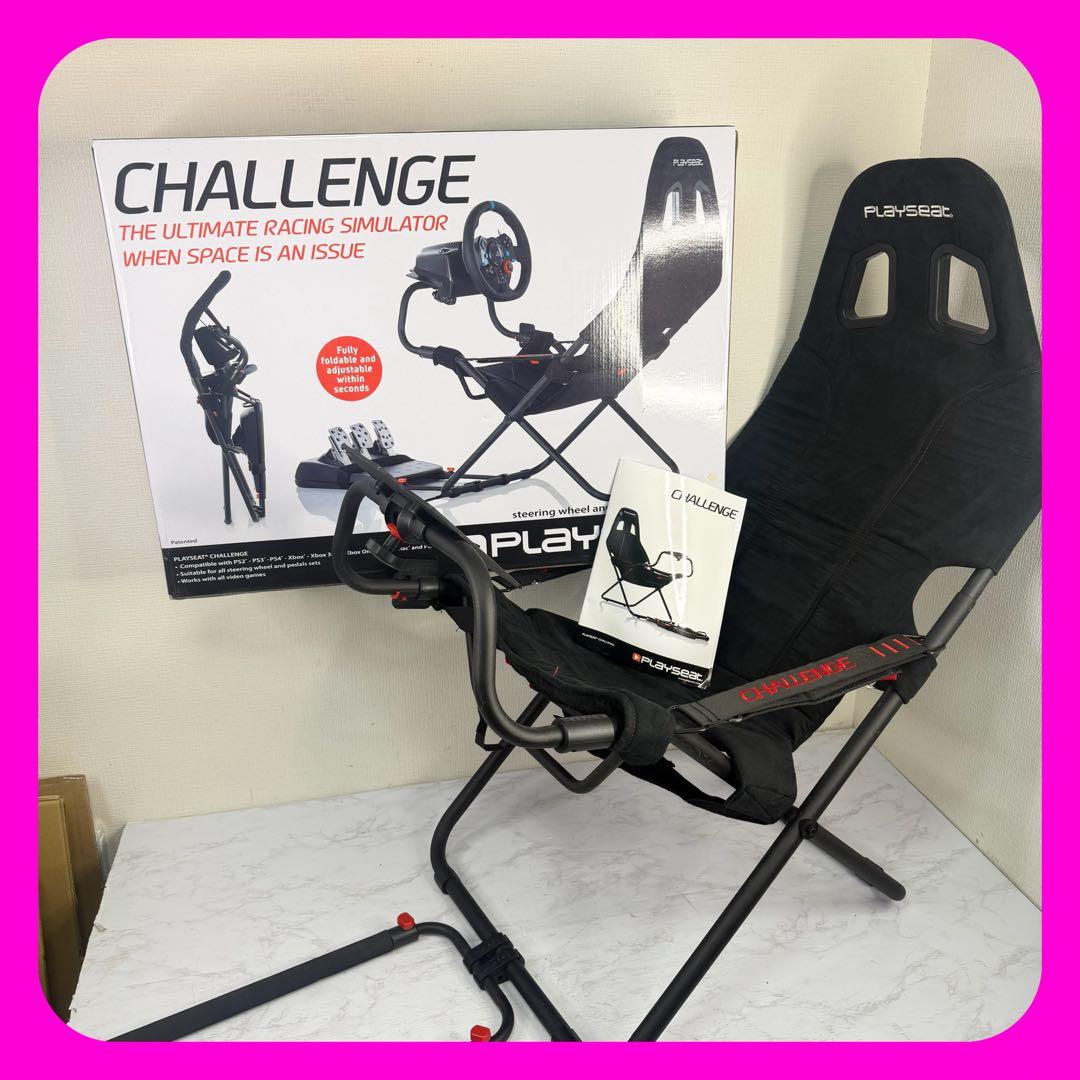 PLAYSEAT CHALLENGE　折りたたみ式　レーシングコックピット