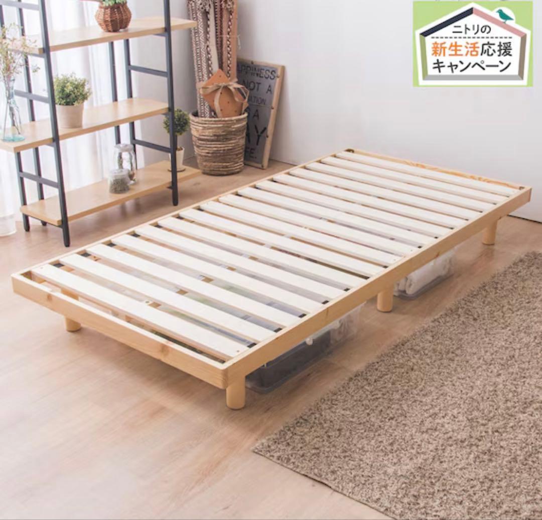 シングルサイズ　すのこベッド