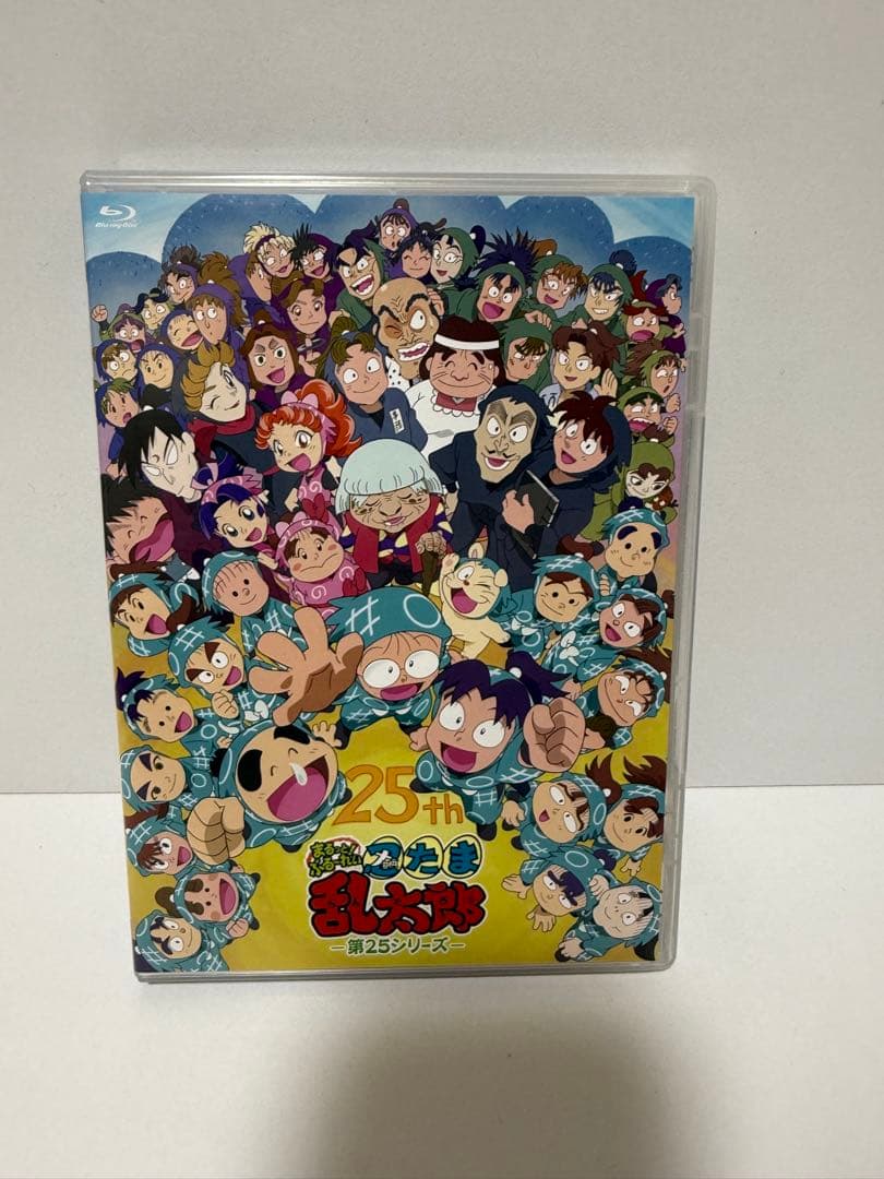 忍たま乱太郎 まるっと!ぶる～れい 第25シリーズ