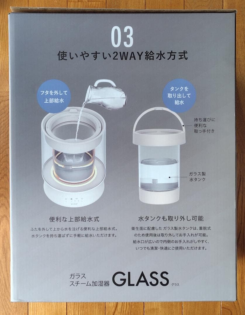 QUADS クワッズ ガラススチーム加湿器 17畳 2.6L LED付き