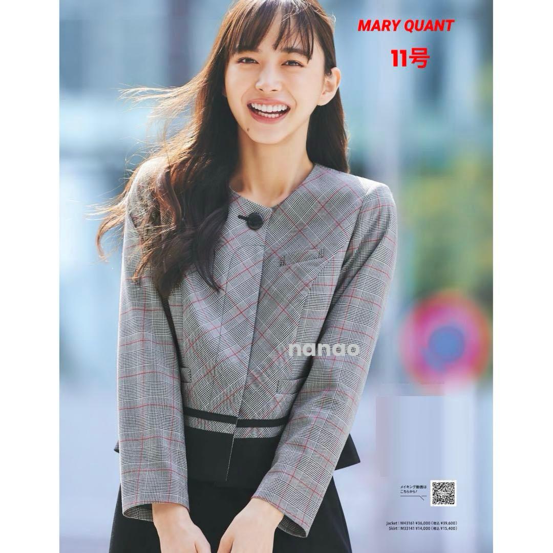 【新品タグ付き】マリークワント 事務服 11号 長袖ジャケット ブラックチェック