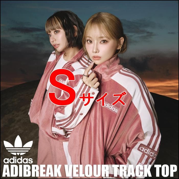 ADIDAS S アディブレイク ベロア トラックトップ ピンク KD1655
