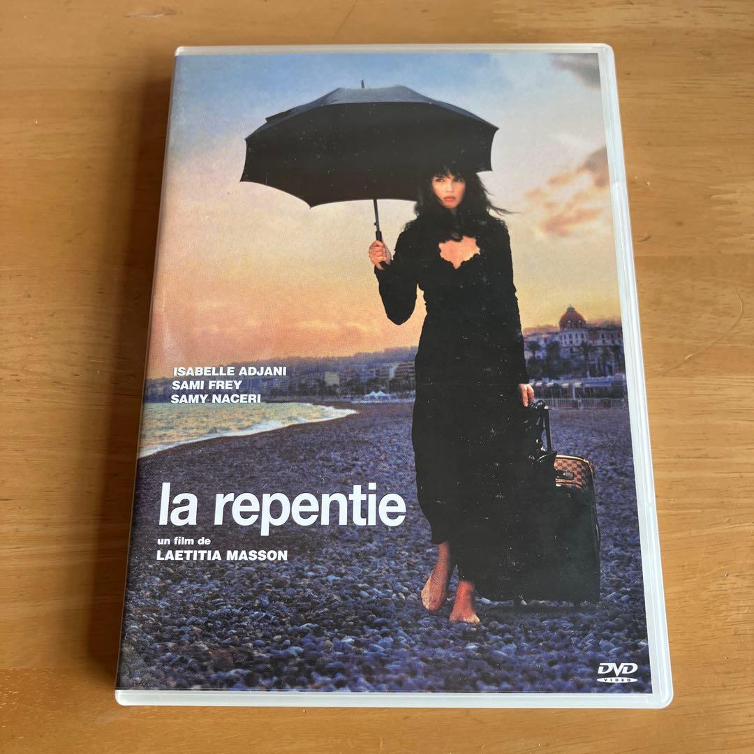 【稀少品】イザベル・アジャーニ　la repentite DVD