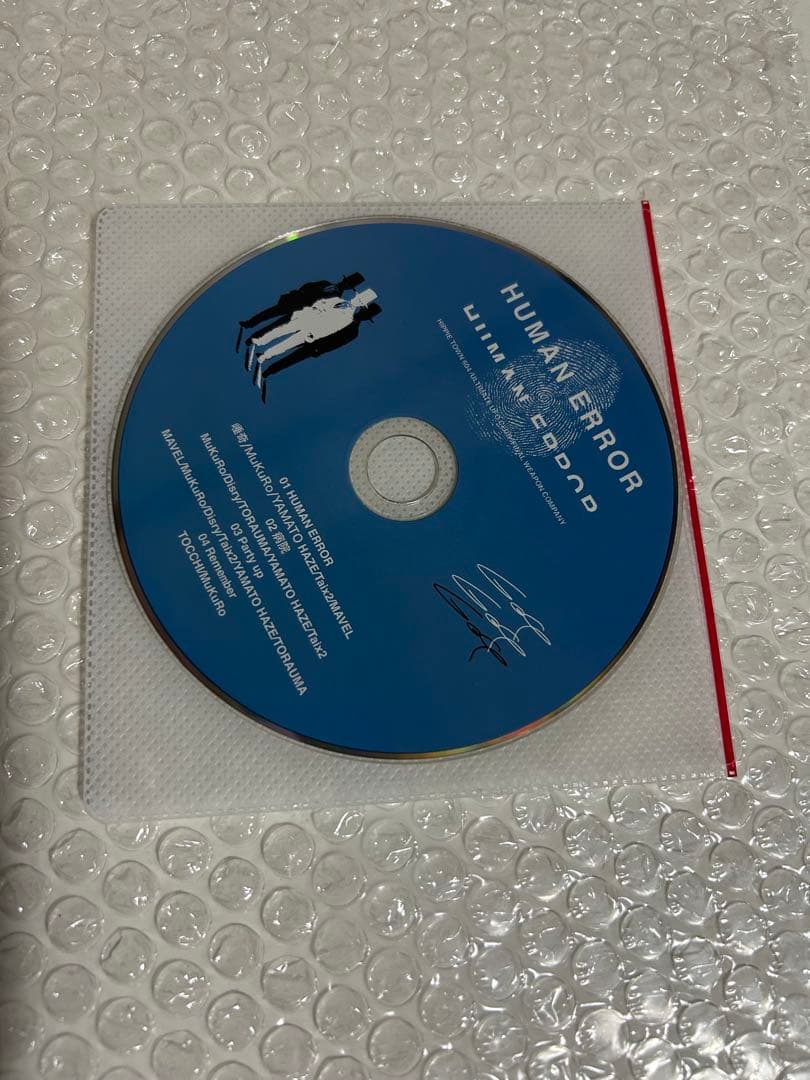 HUMAN ERROR CD 邦楽