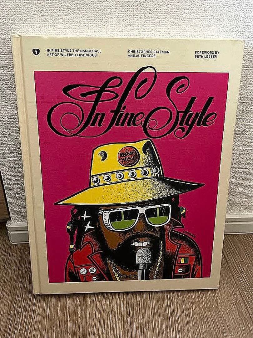 アート・デザイン・音楽 IN FINE STYLE Wilfred Limonious SUPREME