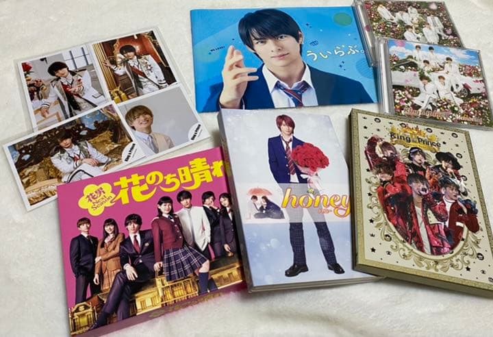 平野紫耀 King&Prince