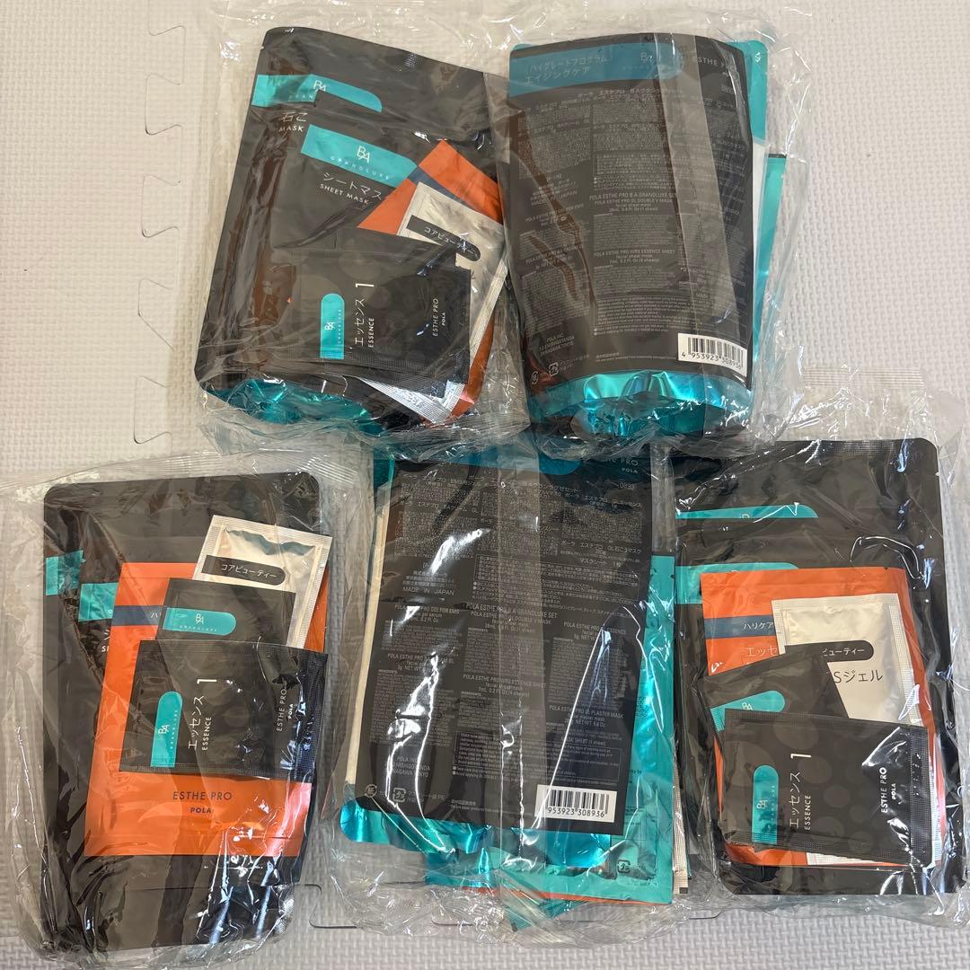 POLAエステプロ ハイグレードプログラム　エイジングケア5個セットグランラグゼ