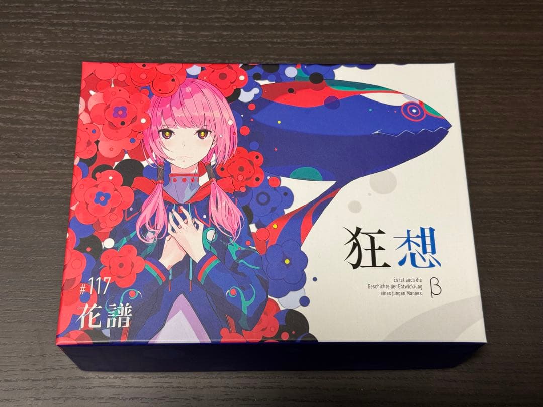 花譜 『狂想β』 / 3rd Album