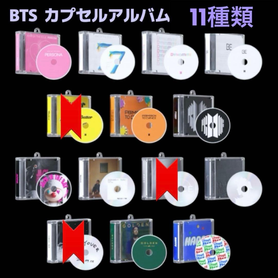 BTS FESTA CAPSULE ALBUM VOL.1 新品 11種類