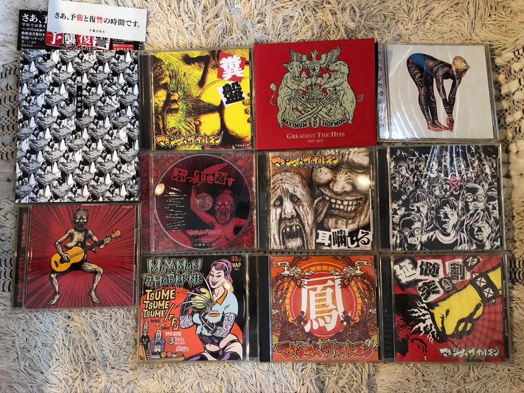 マキシマムザホルモン　CD12点セット