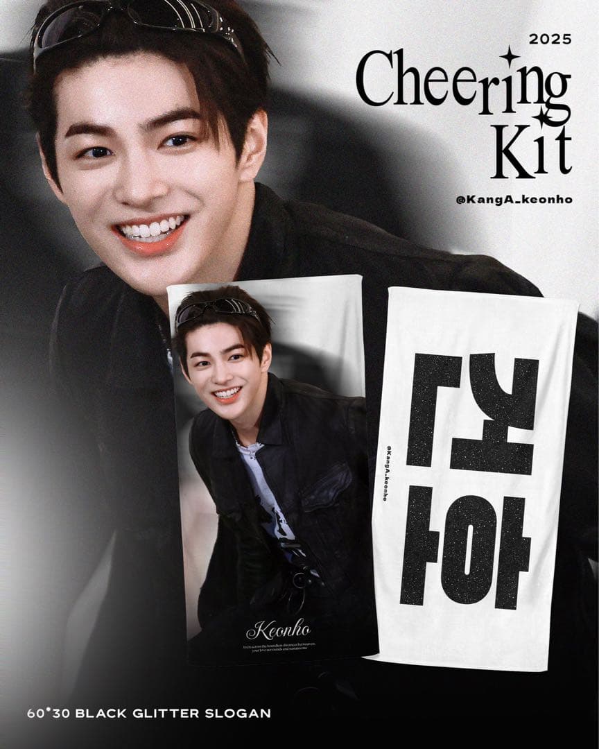 cortis ゴンホ ゴノ スローガン マスター