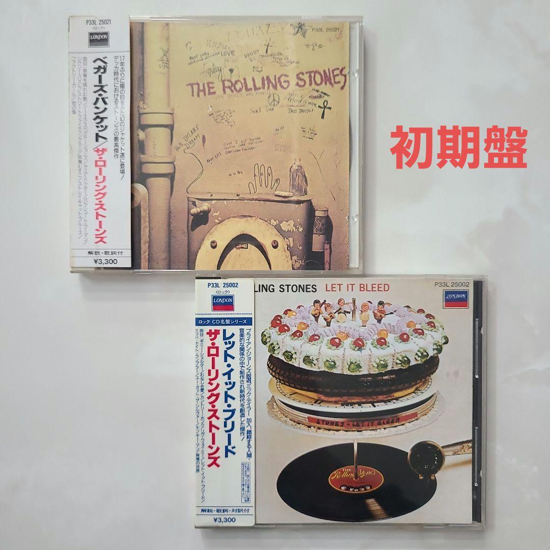 【初期盤(税表示前)帯付】THE ROLLING STONES名盤２枚セット