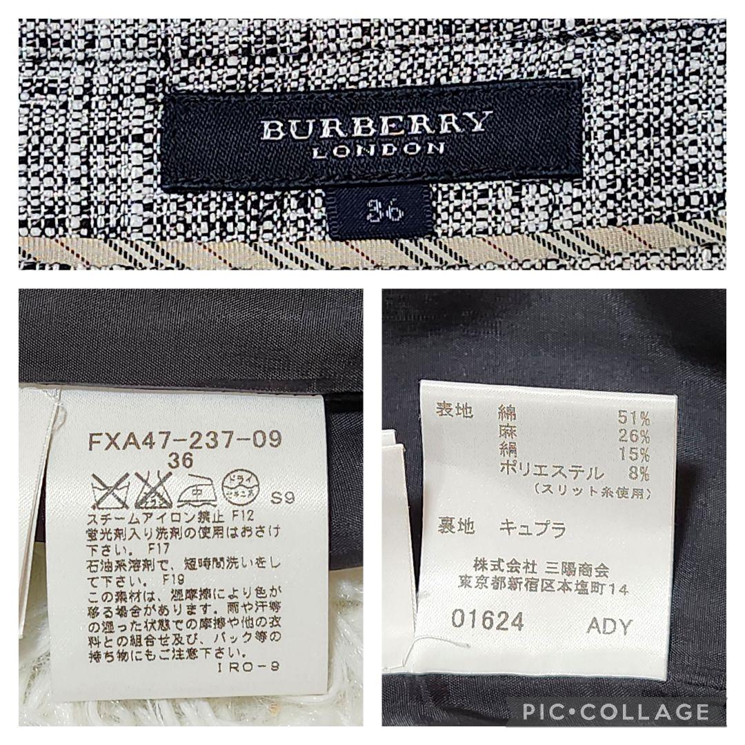 美品☆バーバリーロンドン　スカートスーツ　シルク/リネン混　ラメ　ロゴボタン