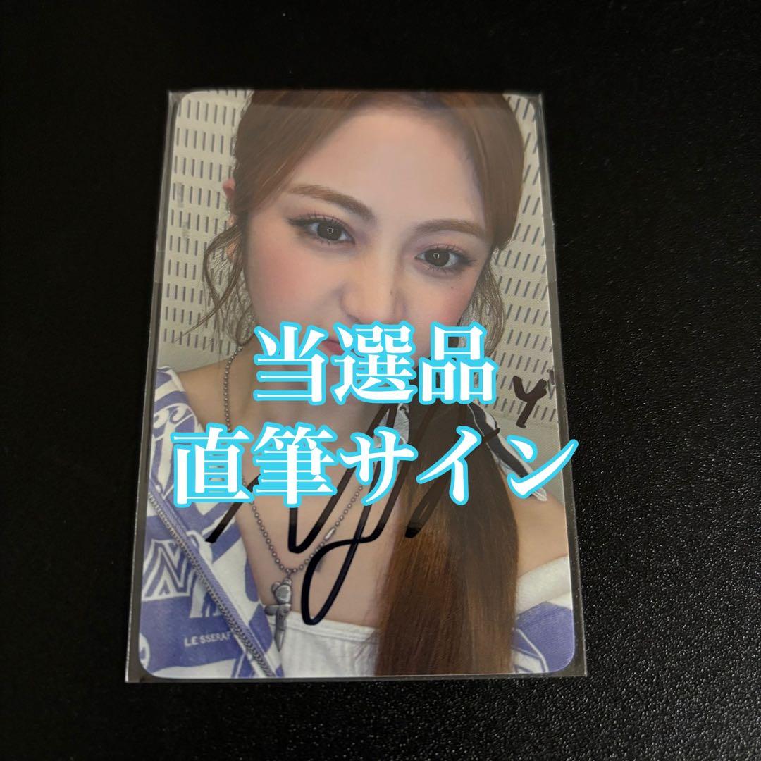 LE SSERAFIM ユンジン SPAGHETTI weverse 直筆サイン