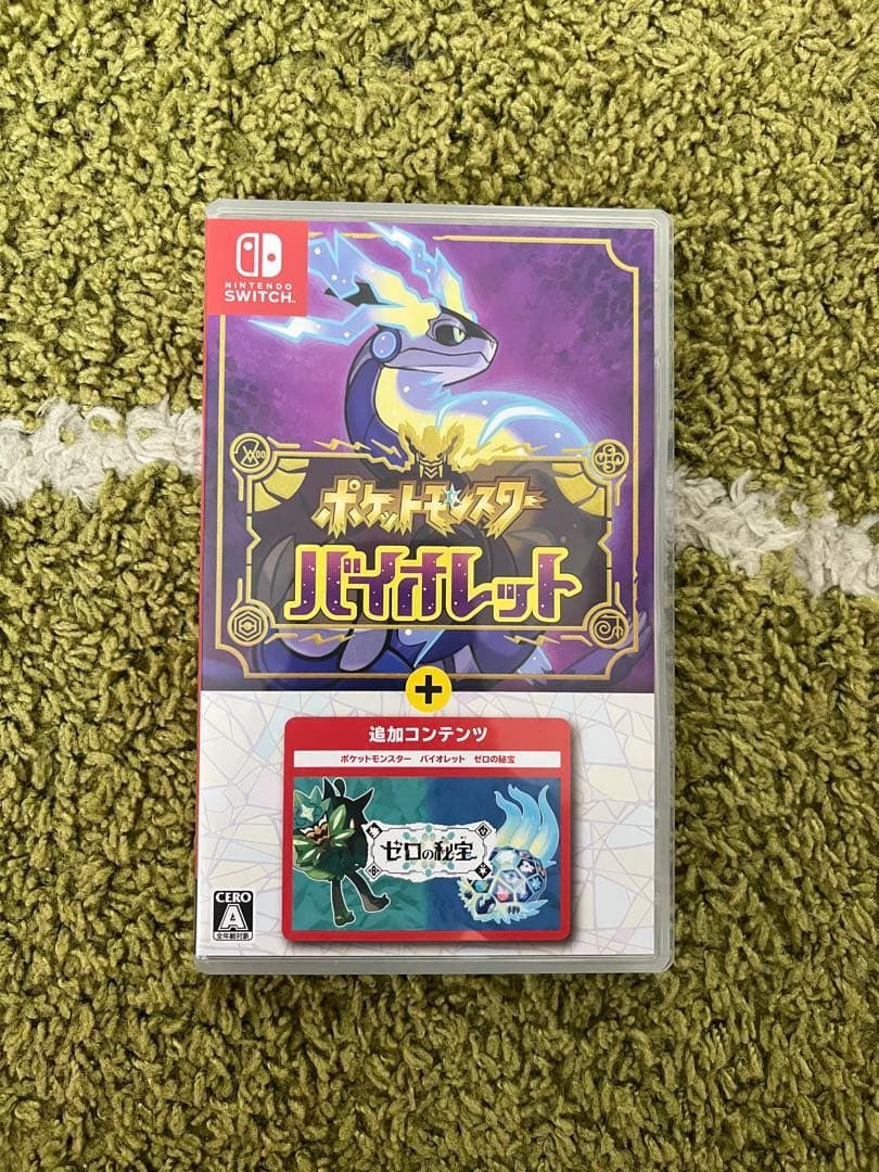 [コード未使用]ポケットモンスター バイオレット+ゼロの秘宝