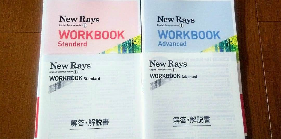 数学英語