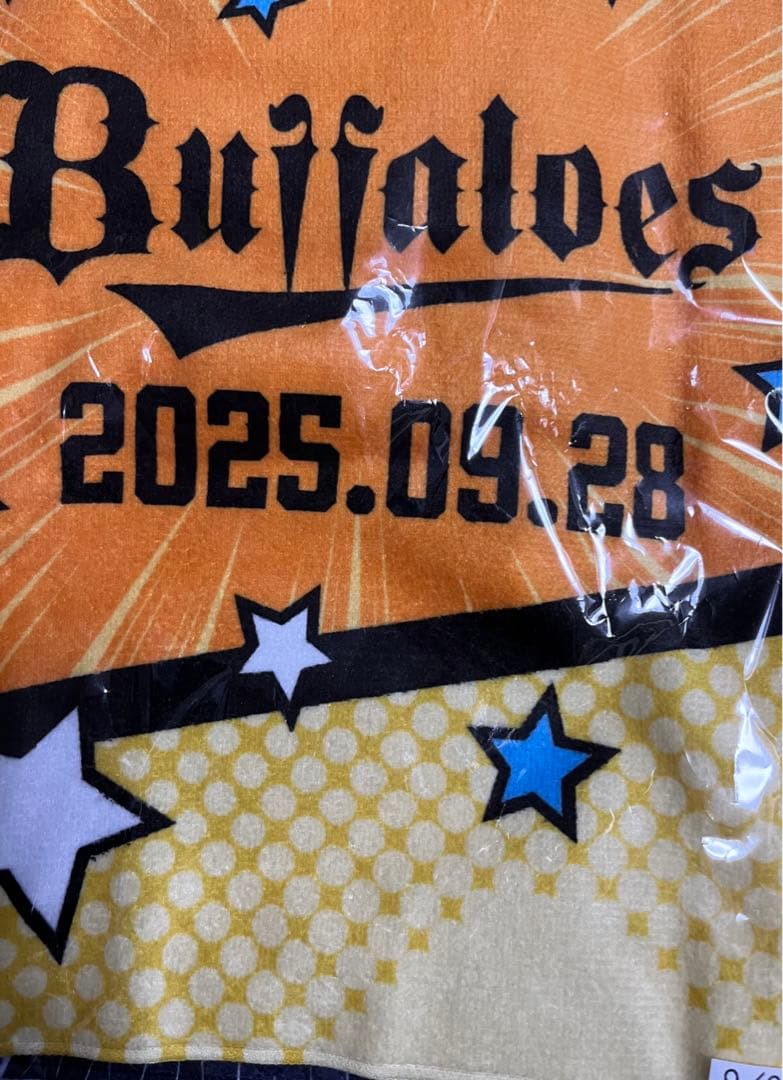 オリックスバファローズ タオル コロチャレB賞　9/28 紅林弘太郎　廣岡大志