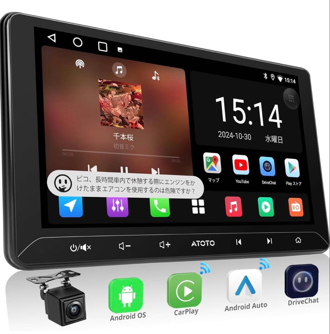 ATOTOLIFE A5L 10インチ Androidナビ 2DINディスプレイ