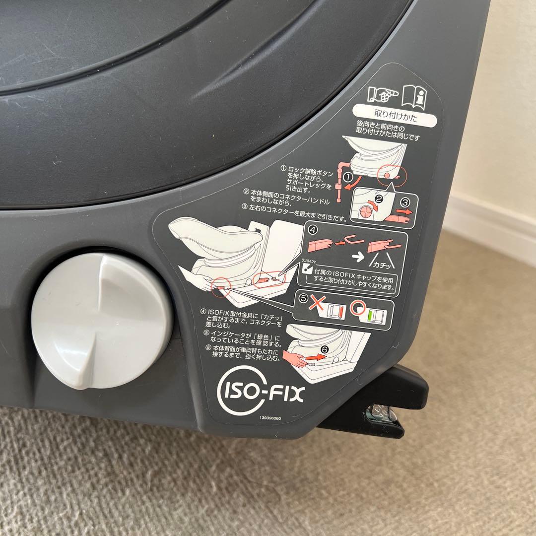 コンビ 回転式 チャイルドシート ISOFIX CC-UID