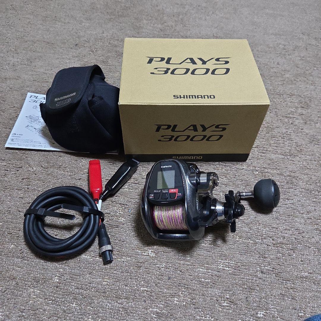 シマノPLAYS 3000