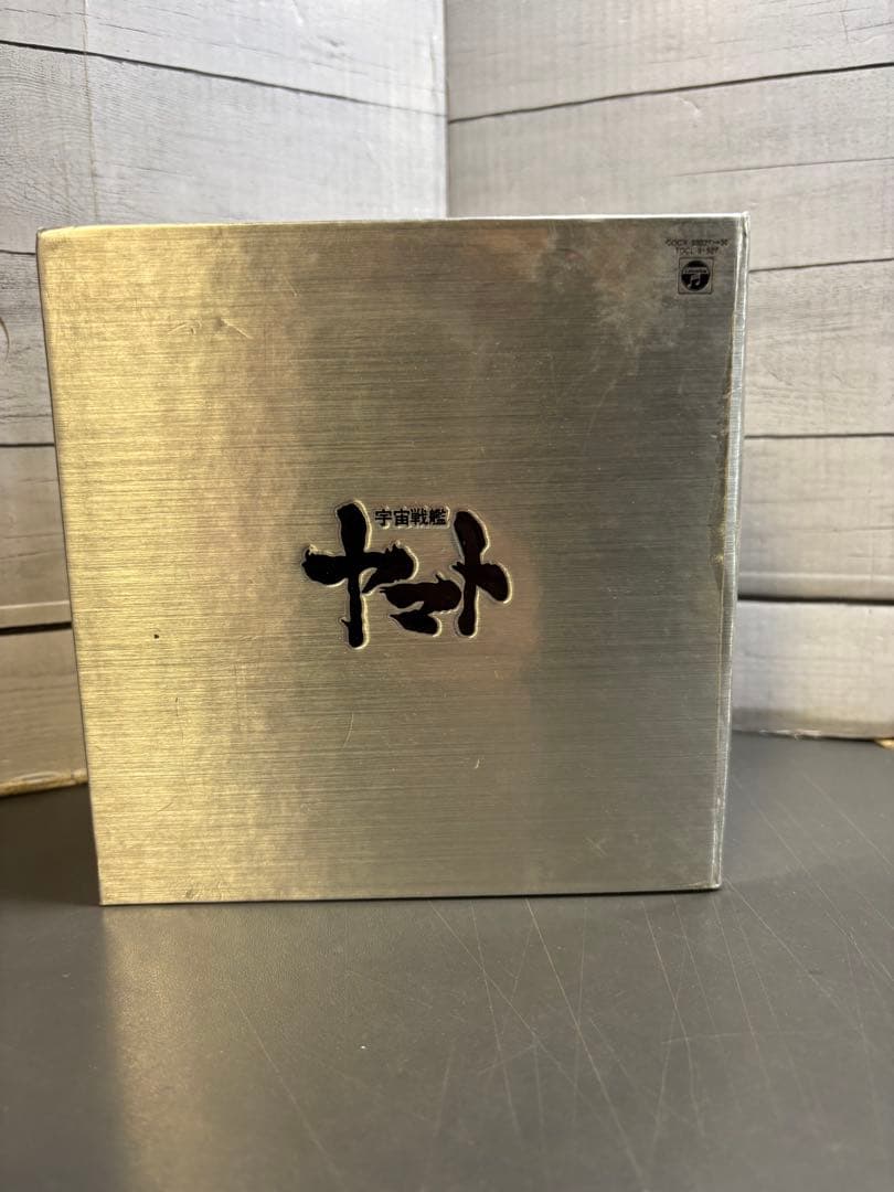 宇宙戦艦ヤマト　永久保存版　CDBOX