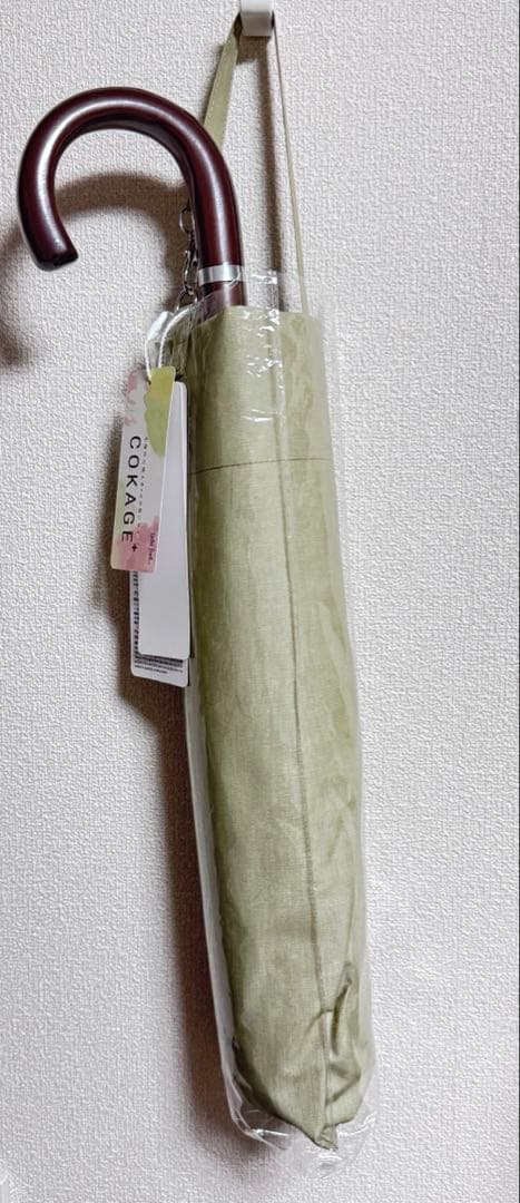 日傘　COKAGE+木手元ジャンプ折　ソフトカーキ