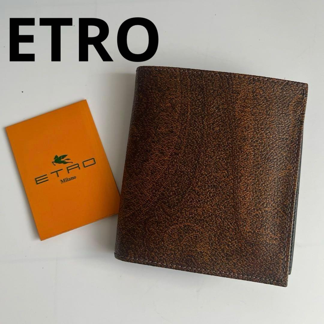 ✨️新品未使用✨️ ETRO エトロ　財布　折り財布　ペイズリー　ブラウン