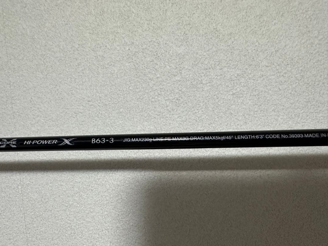 ロッド OCEA EJ B63-3