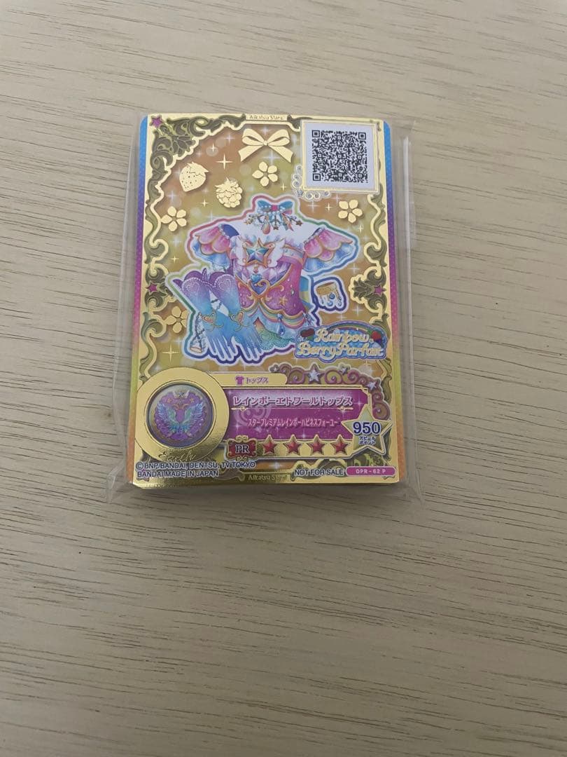 ジュライ様