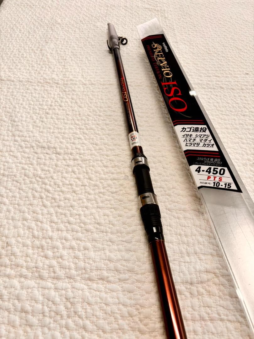 新品❗️ 磯竿　遠投竿　4号　4m50 イサキ　シマアジ　ハマチ　マダイ　カツオ
