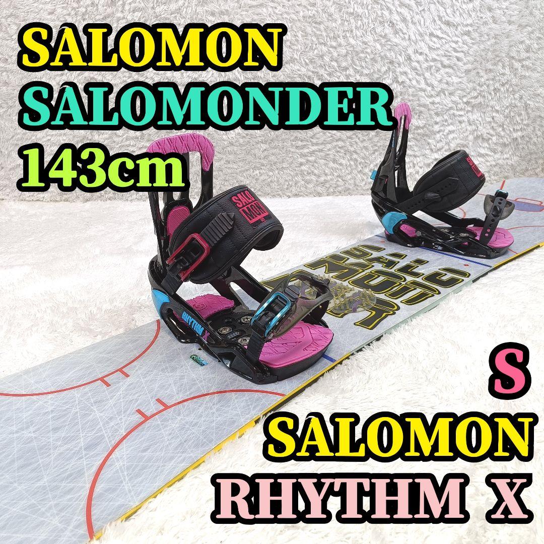 SALOMONDER × RHYTHM X スノーボードビンディング セット