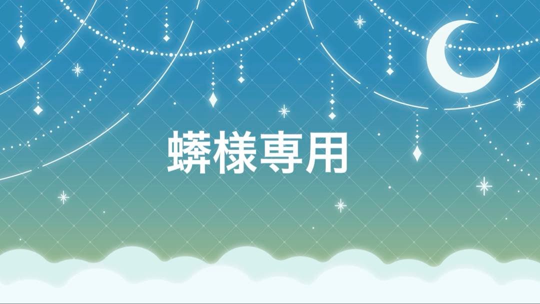 蠎