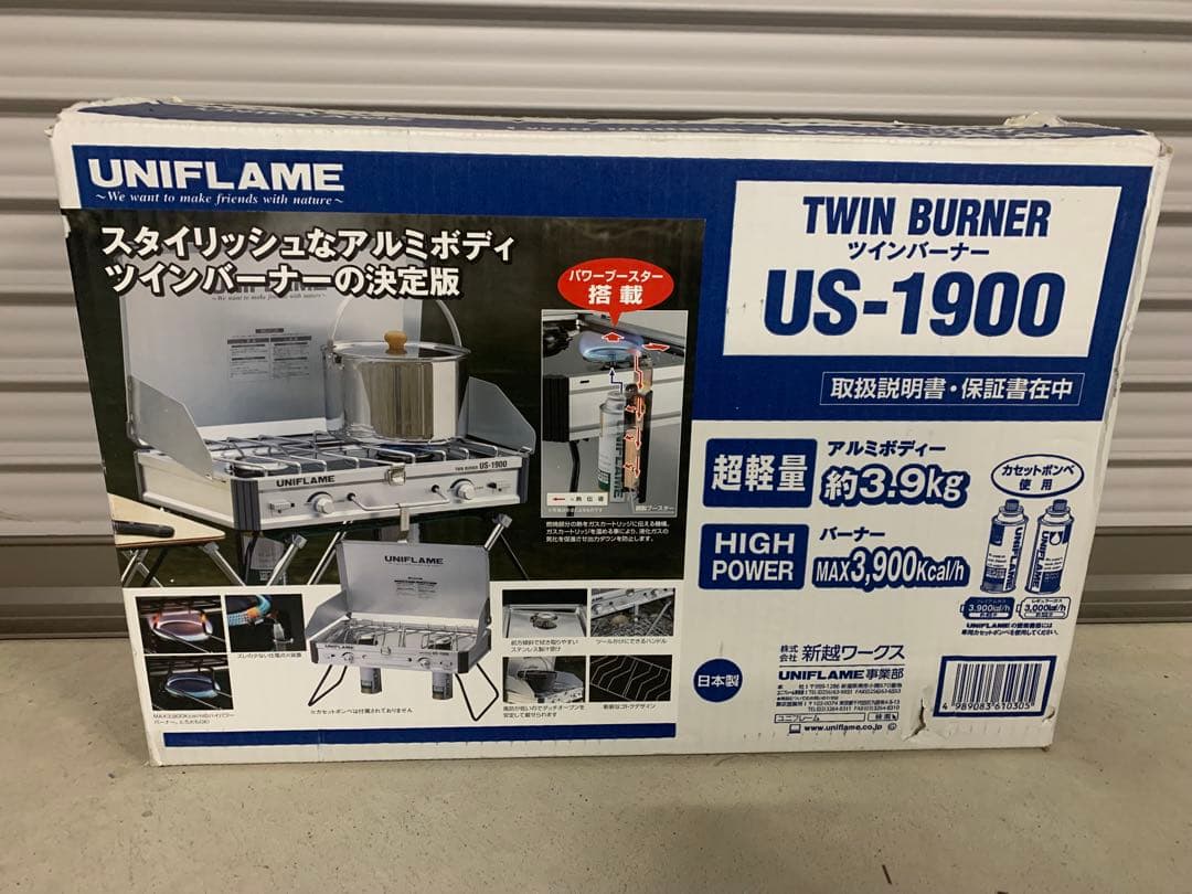 ★新品未使用★UNIFLAME ツーバーナー US-1900 ユニフレーム