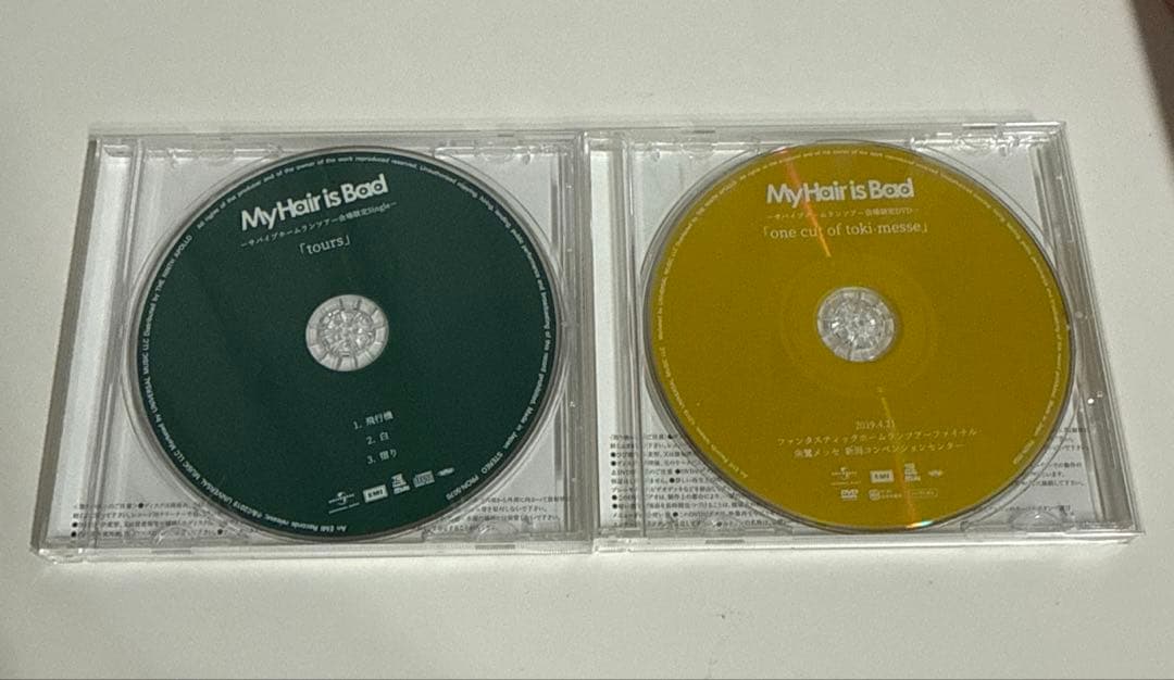 My Hair is Bad 会場限定CD&DVD
