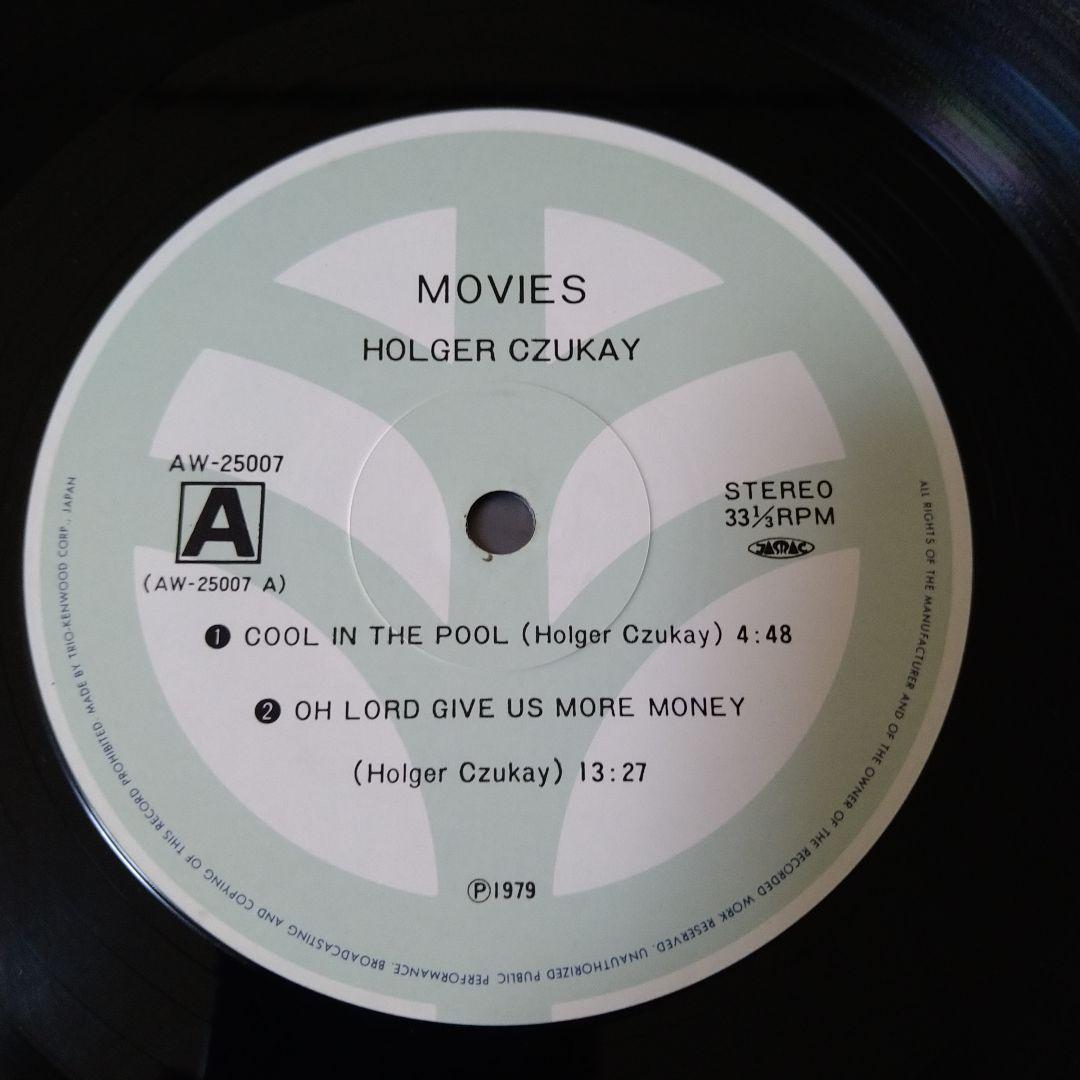 THE CAN/MONSTER MOVIE　おまけホルガー・シューカイ