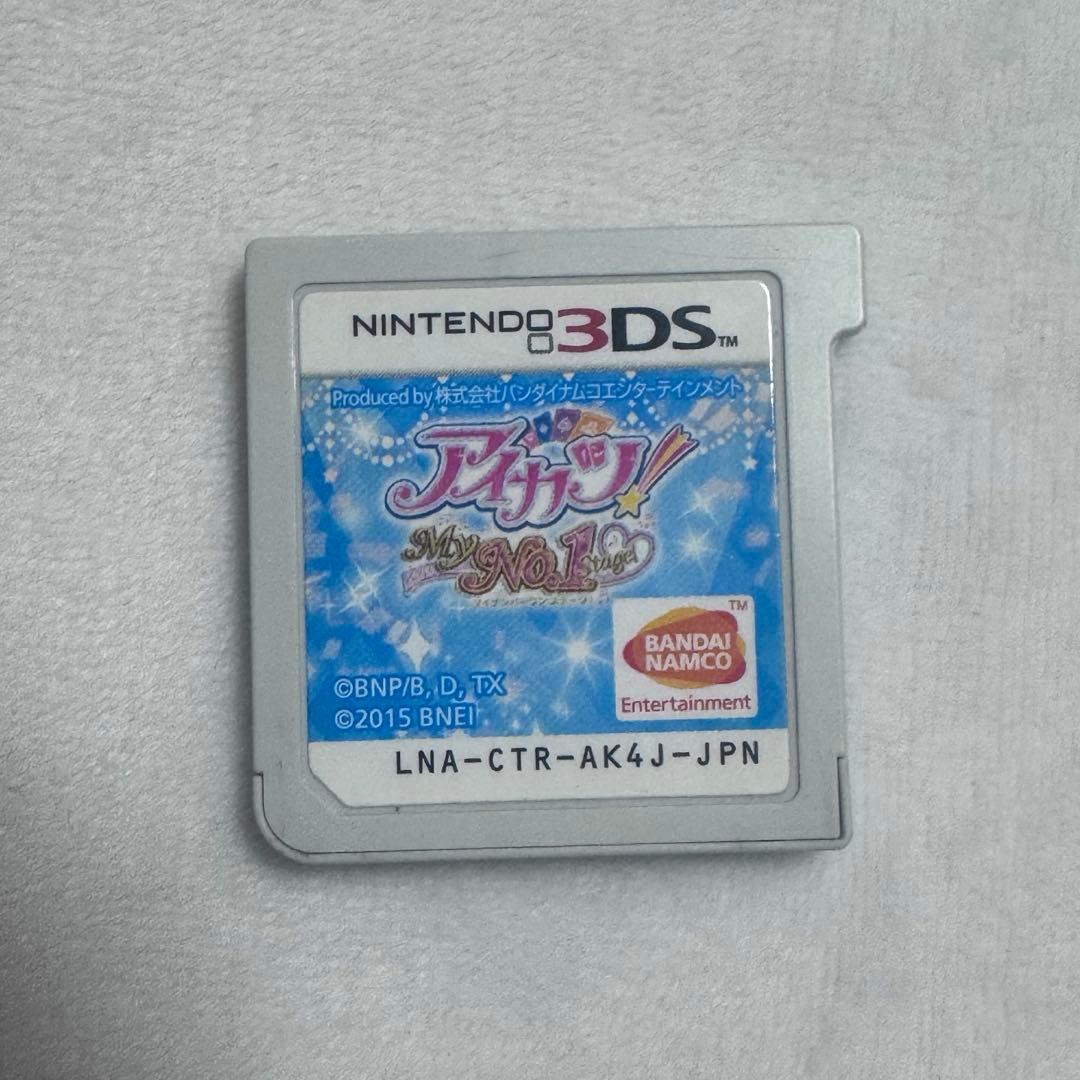 アイカツ My No.1 Stage!! 3DSソフト 動作確認済