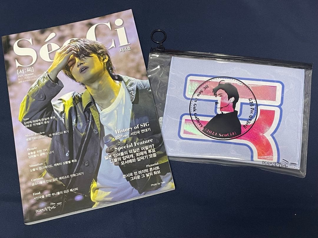 ★ ソイングク『SeoCi 4』 ファンブック 写真集 特典付き★