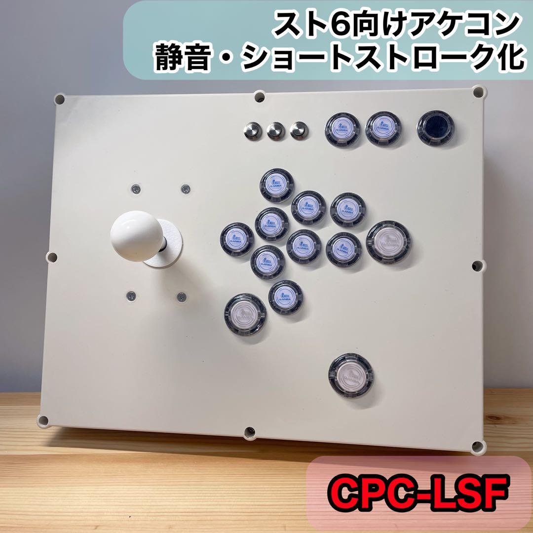 【CPC-LSF】杏