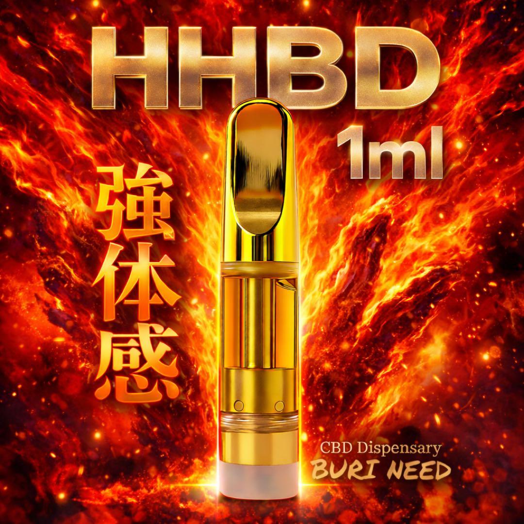 HHBDリキッド1ml# CBD CBP H4CBH CRDH CPX ● 2