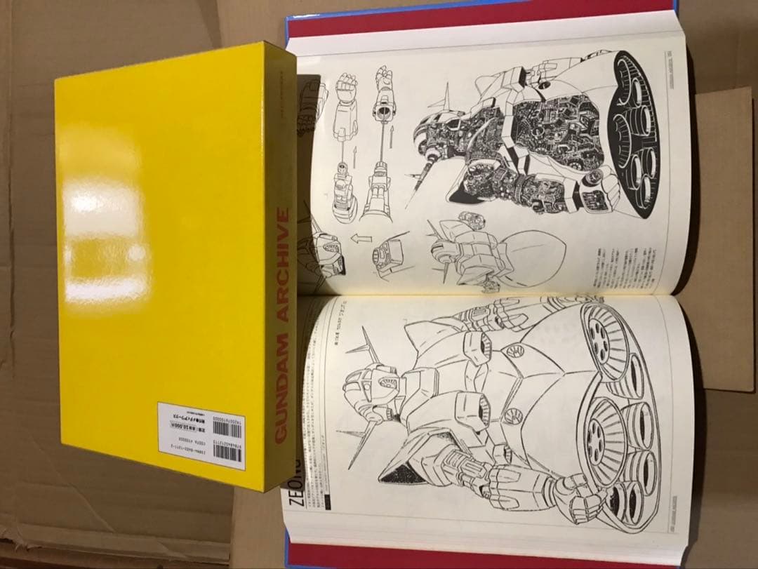 説明必読。早い者勝ち!ガンダム公式百科事典　アーカイヴ　CDまとめて