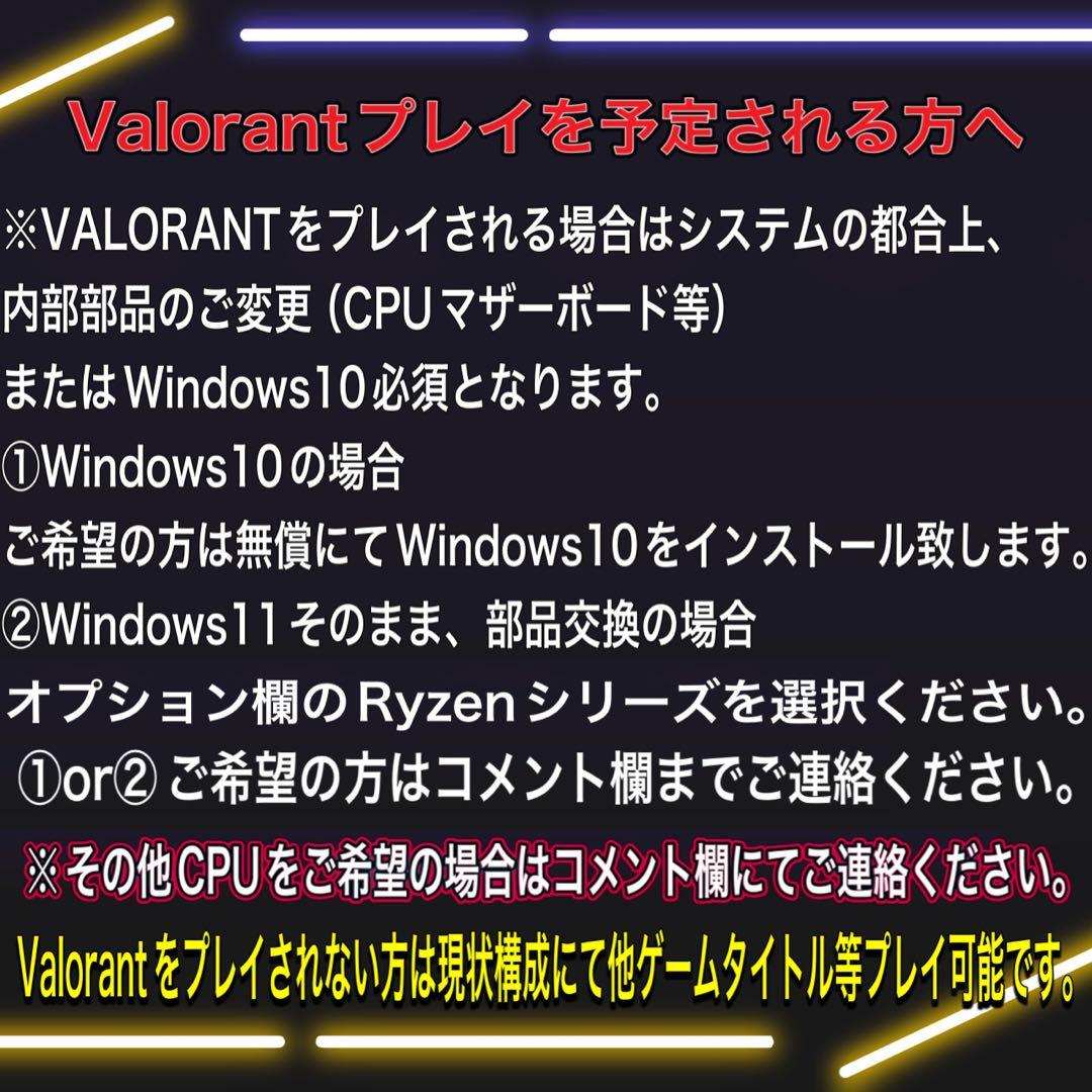 【格安】SSSランクi7&GTX1080搭載ゲーミングPCフルセット